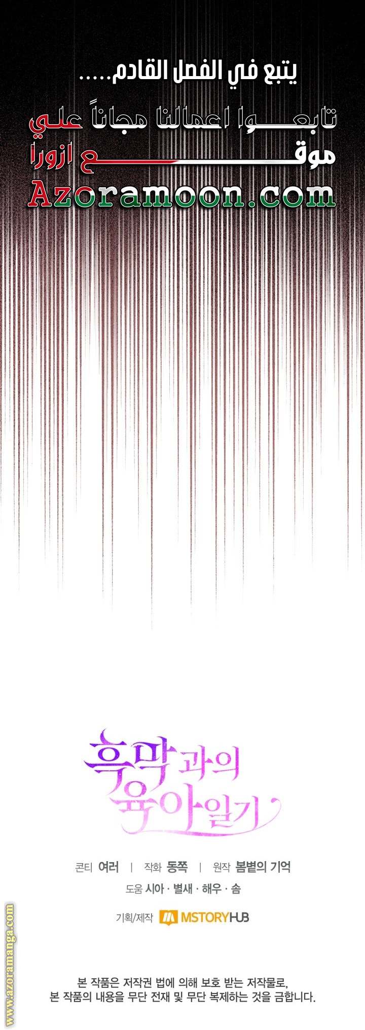 الصفحة 35