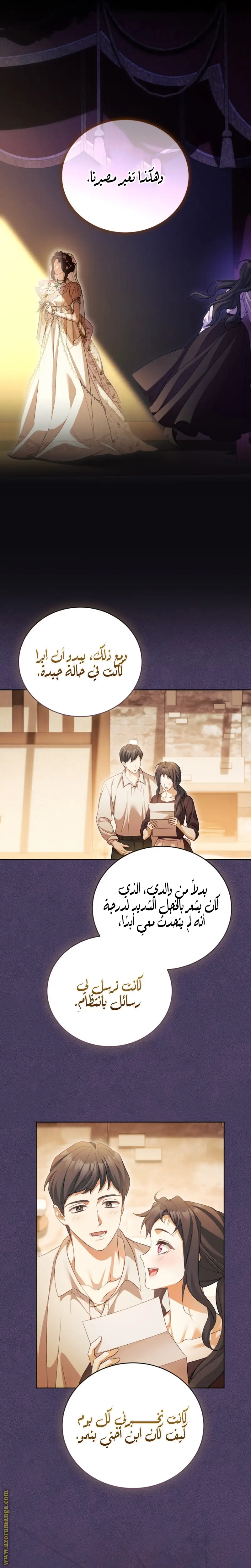 الصفحة 9