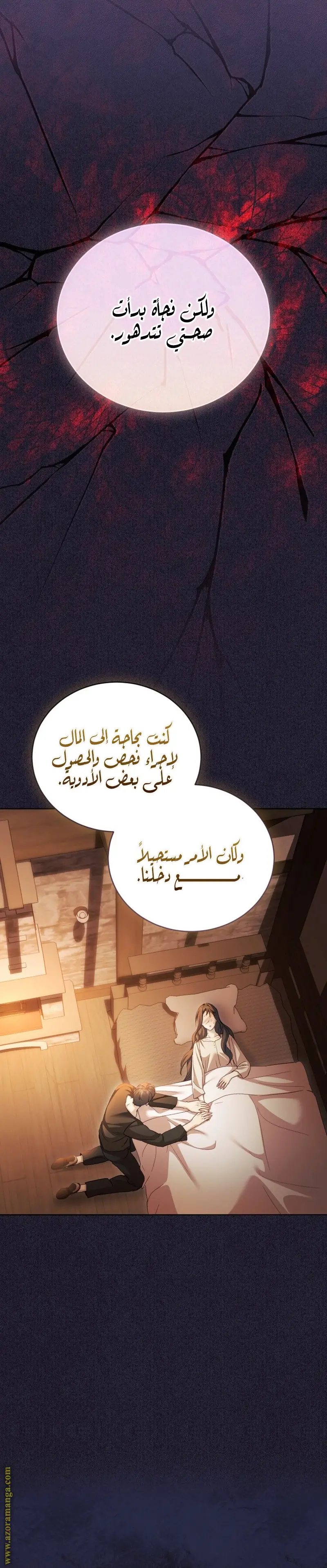 الصفحة 10