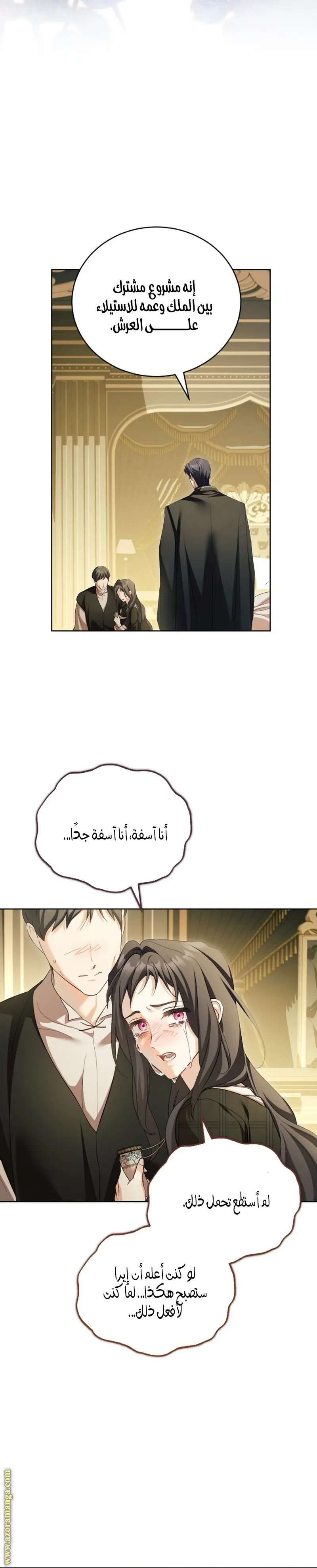 الصفحة 15