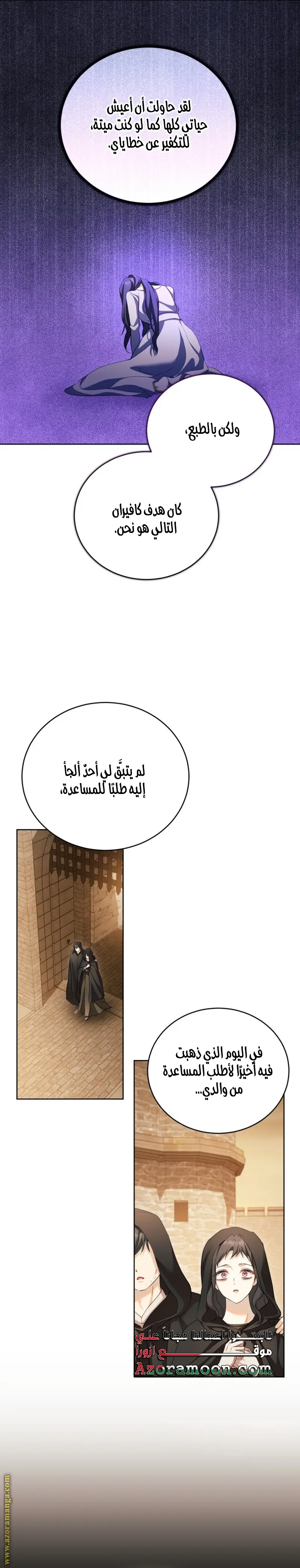 الصفحة 16
