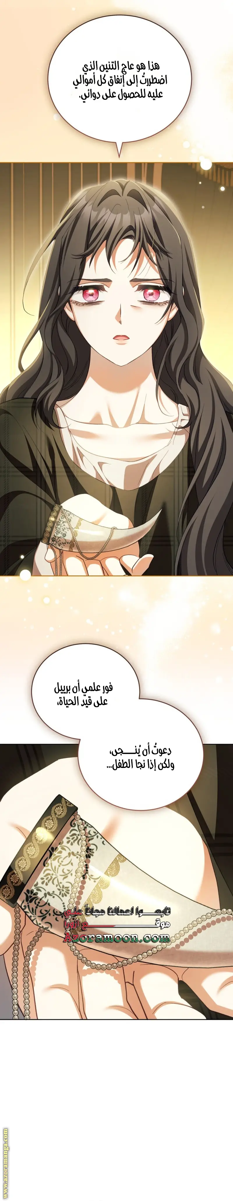 الصفحة 18