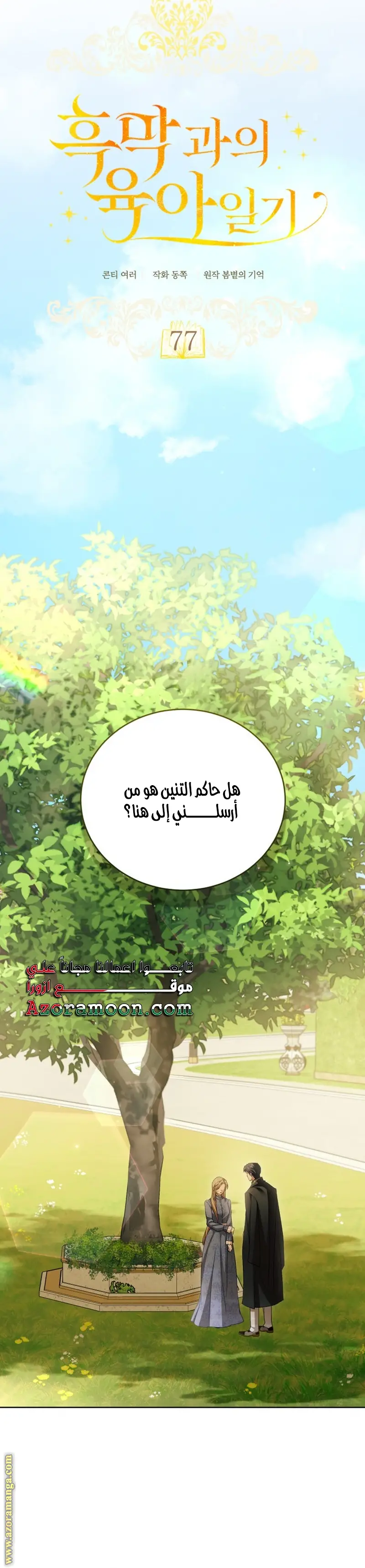 الصفحة 20