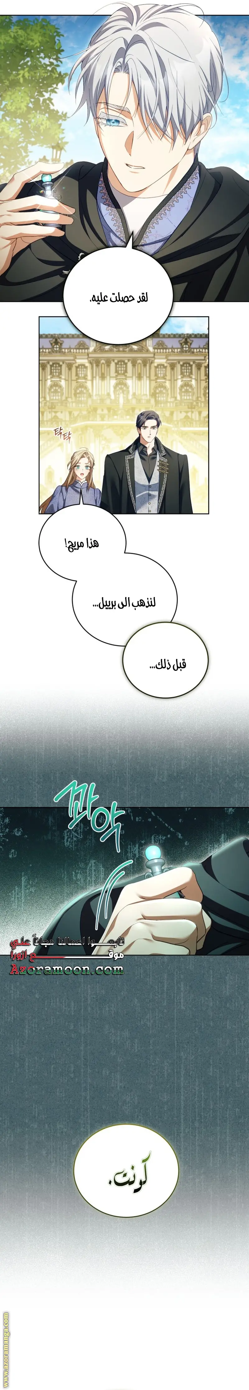 الصفحة 24