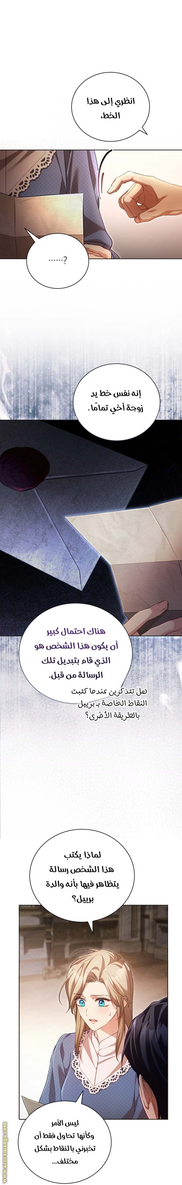 الصفحة 5