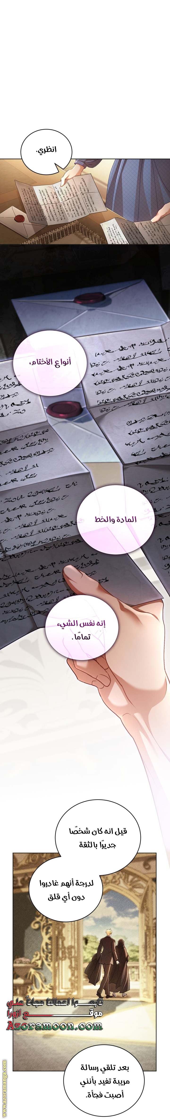 الصفحة 9