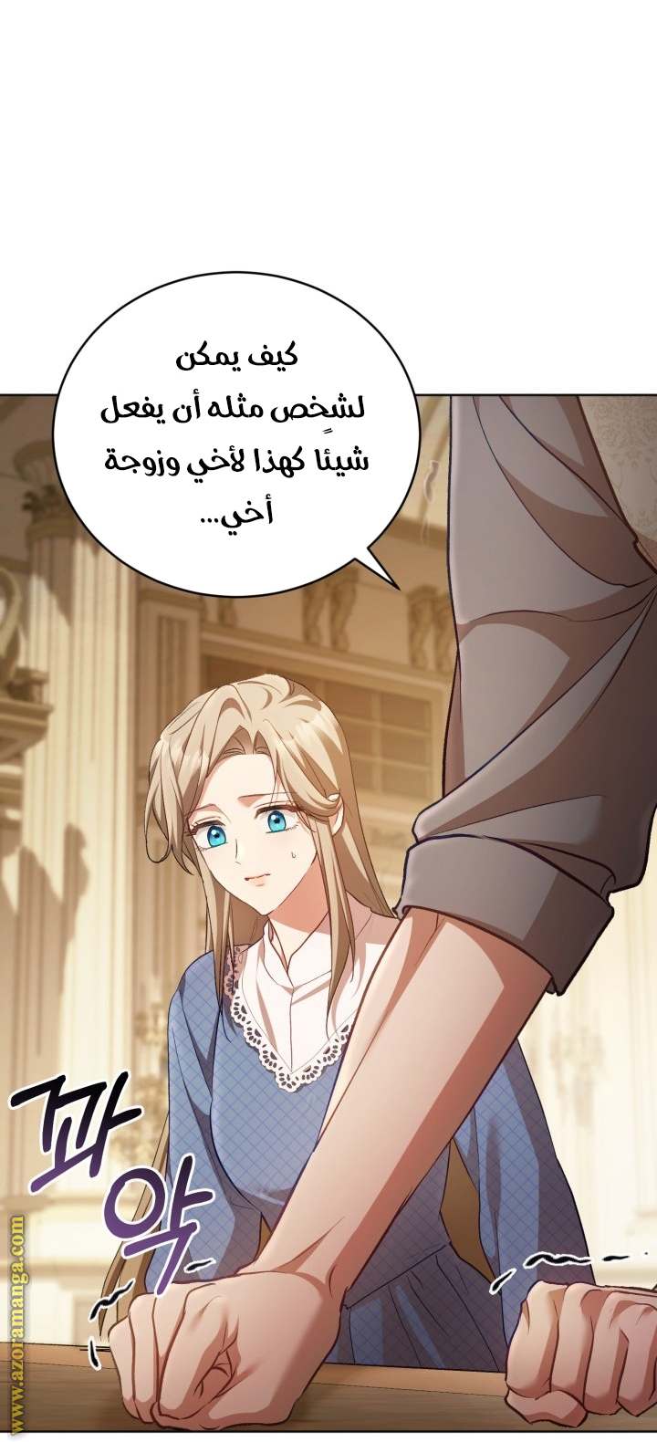 الصفحة 10
