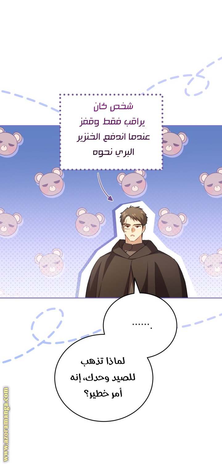 الصفحة 14