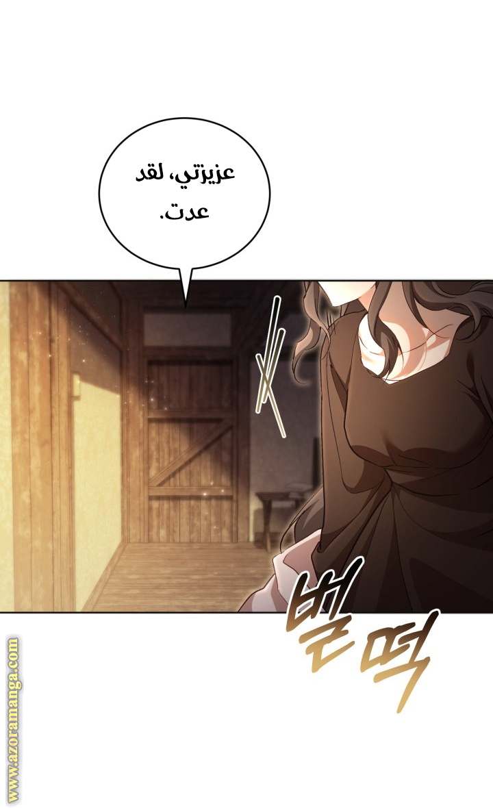 الصفحة 22
