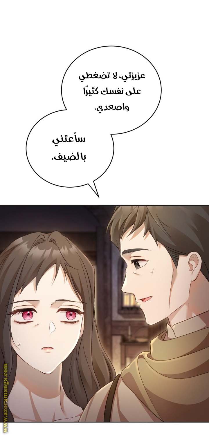 الصفحة 28