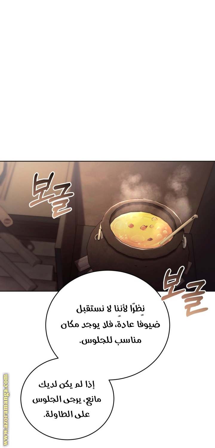 الصفحة 30