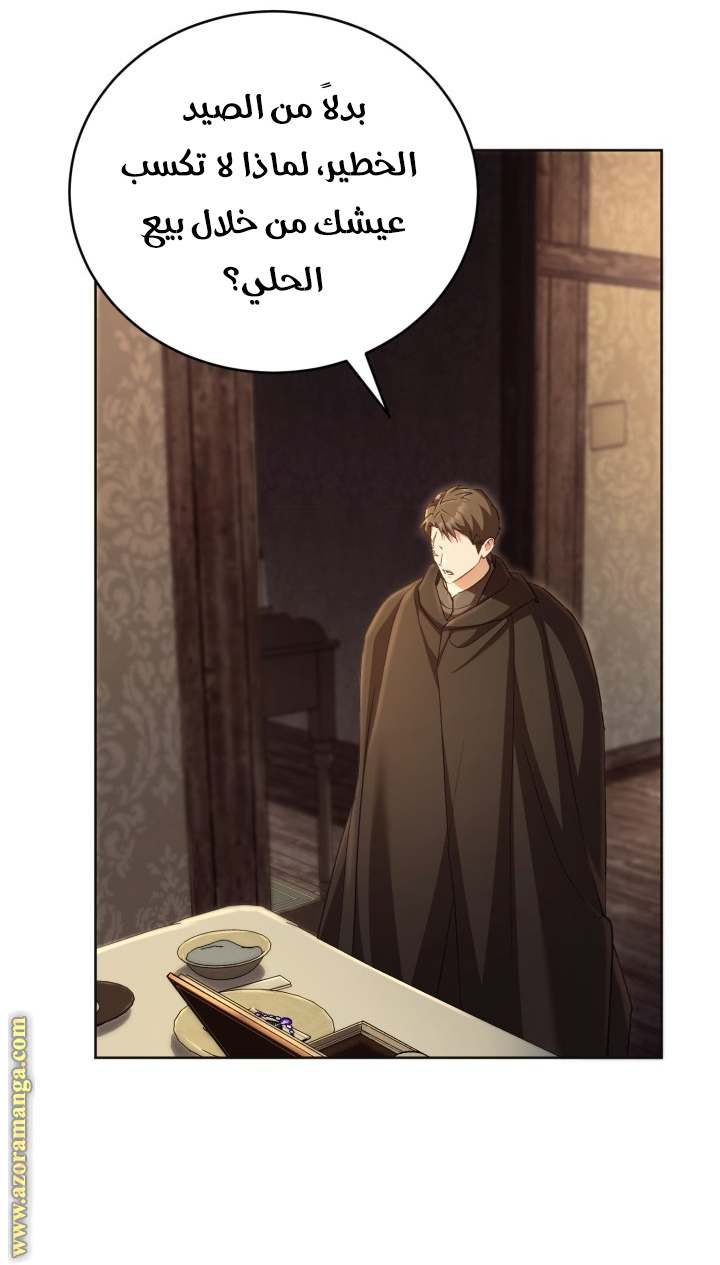 الصفحة 33
