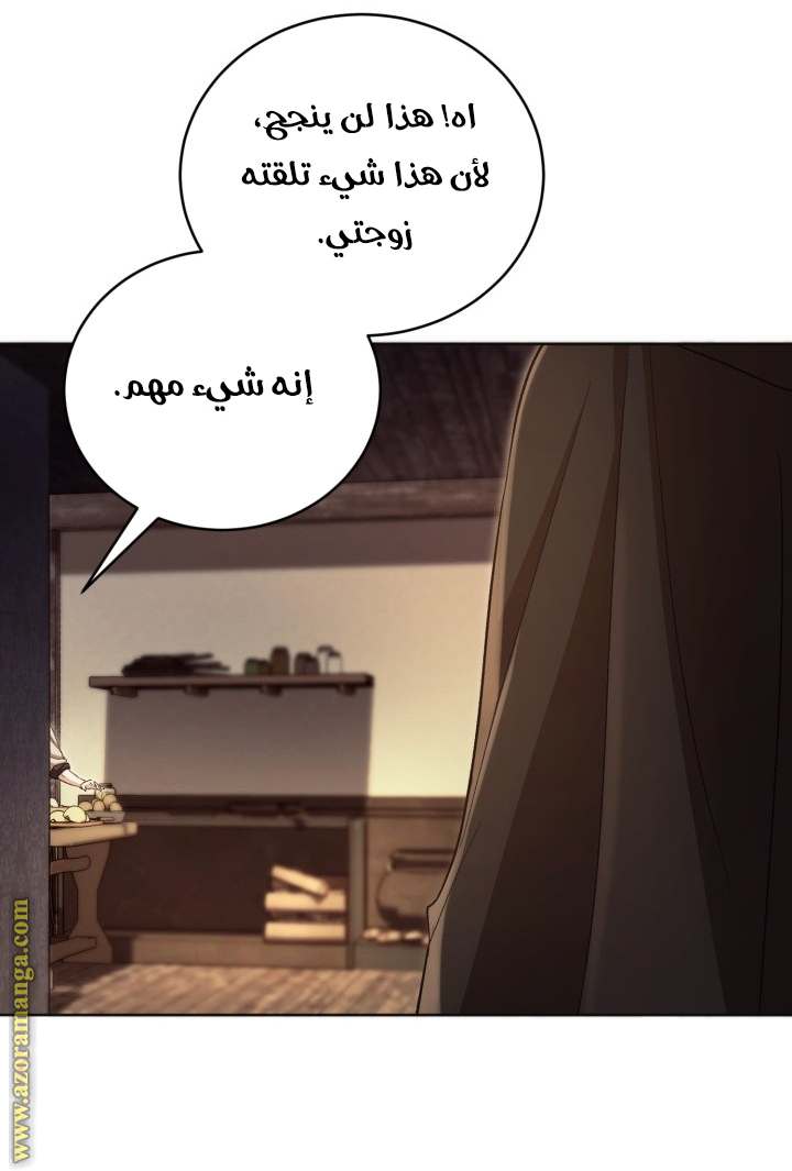 الصفحة 34