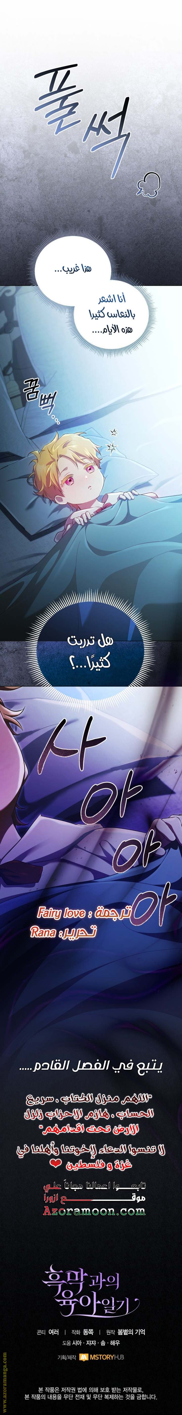 الصفحة 46