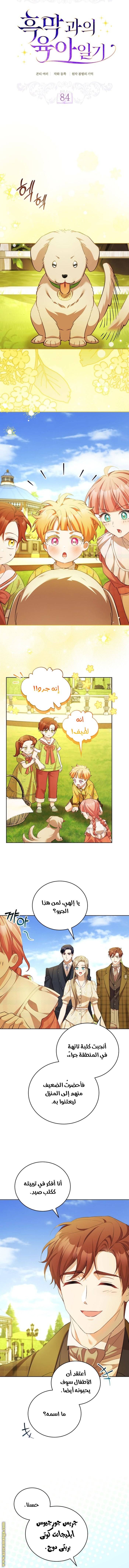 الصفحة 3
