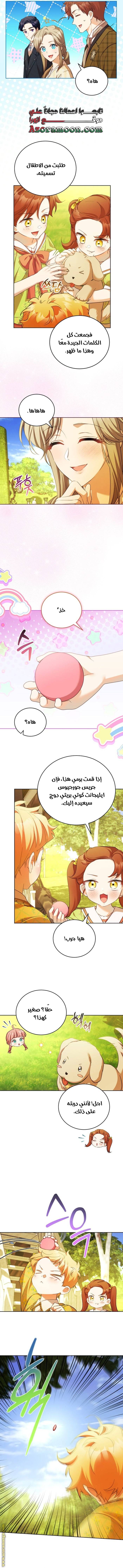 الصفحة 4