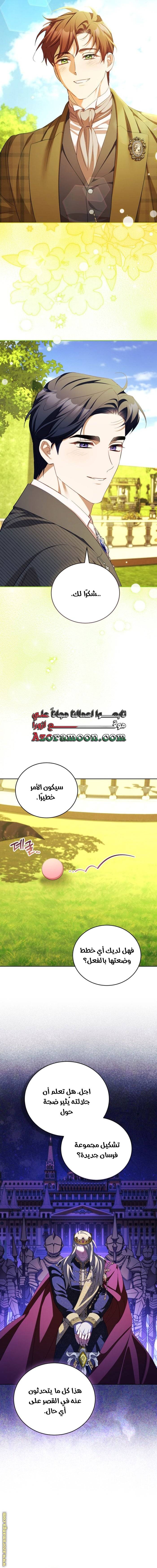 الصفحة 9