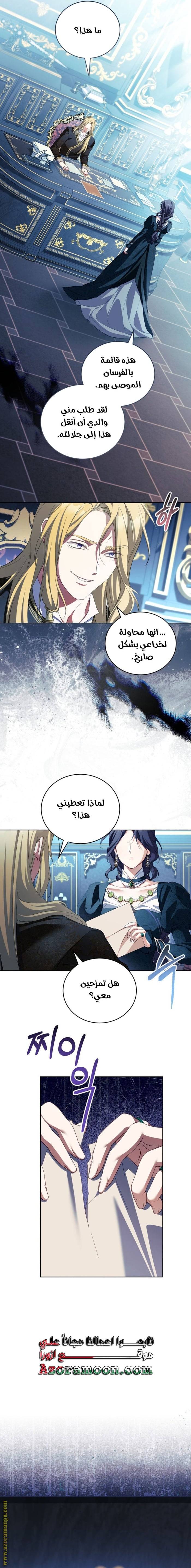 الصفحة 11