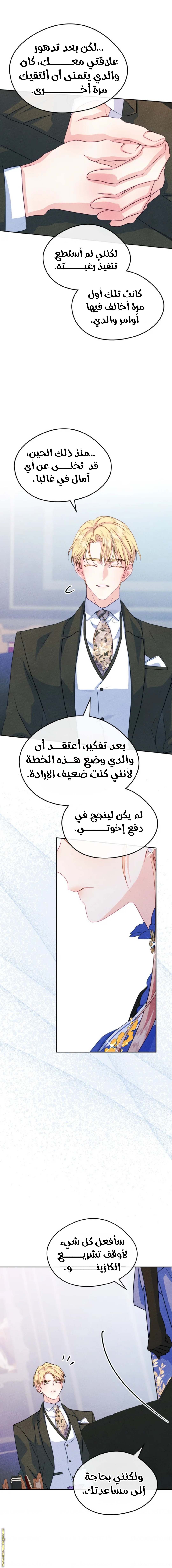 الصفحة 11