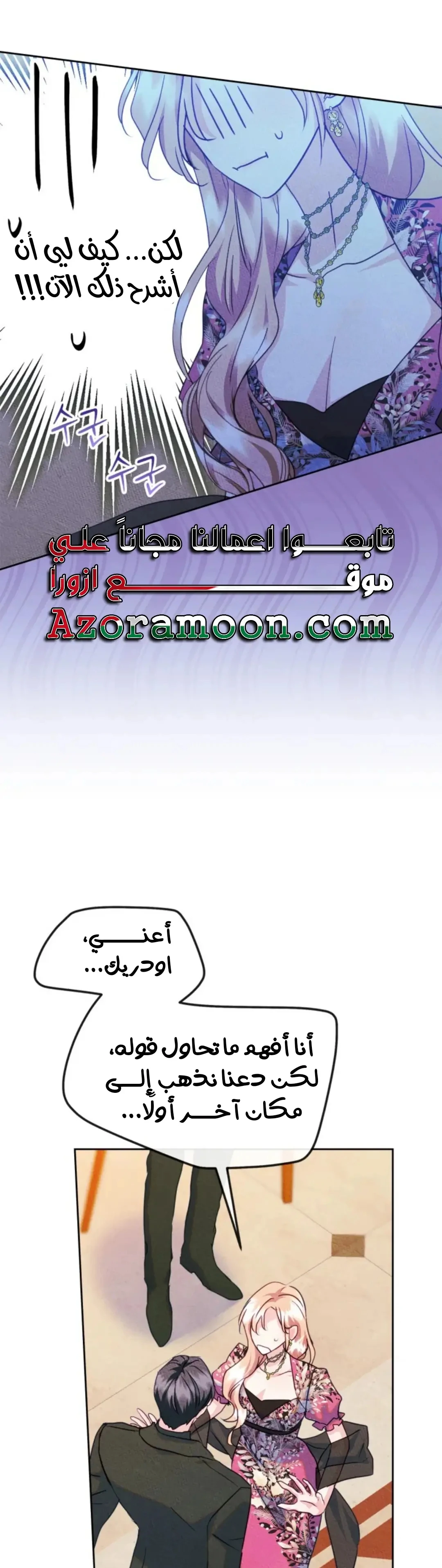 الصفحة 3