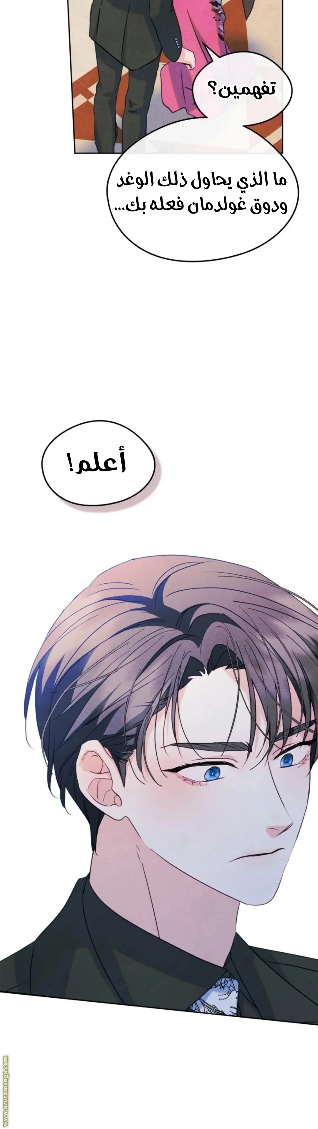 الصفحة 4