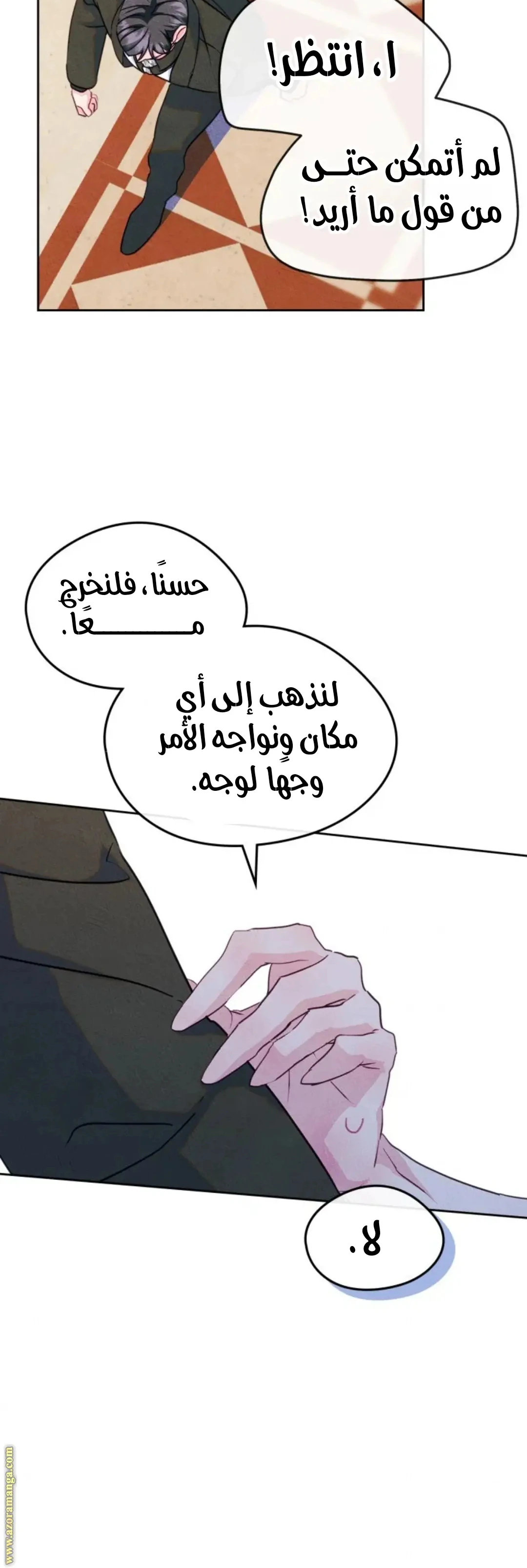 الصفحة 10