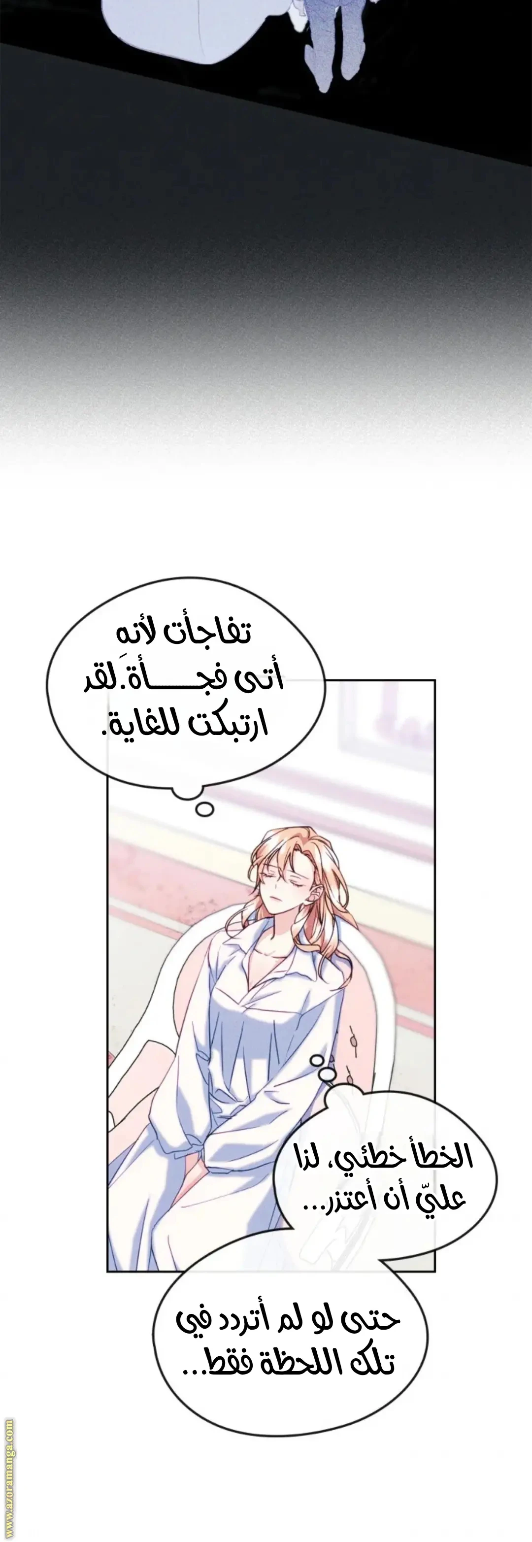 الصفحة 19