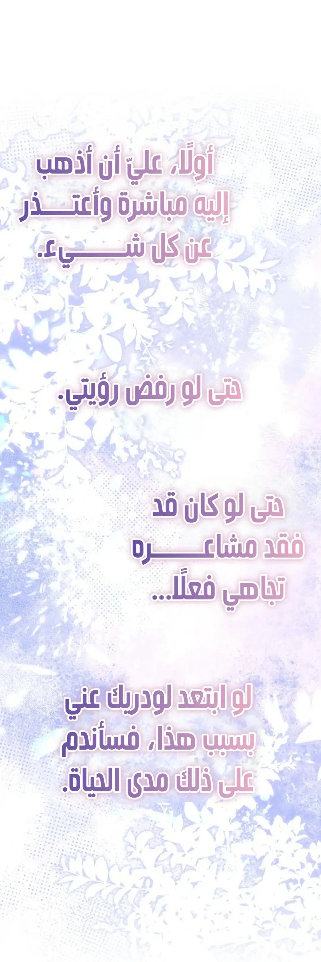 الصفحة 20