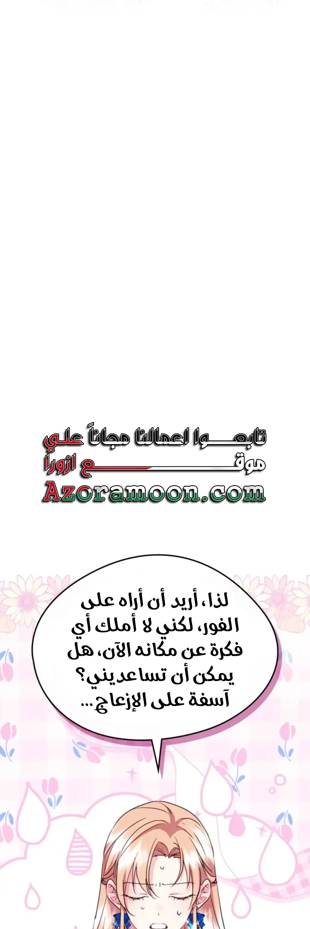الصفحة 21
