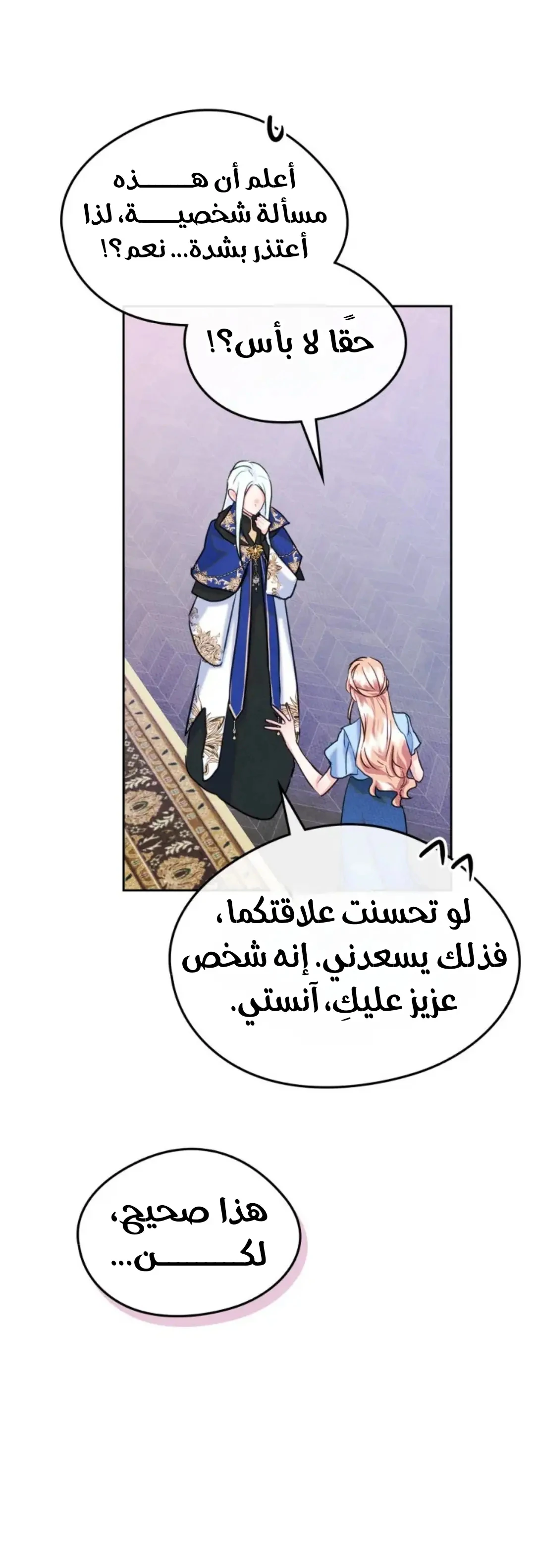 الصفحة 23