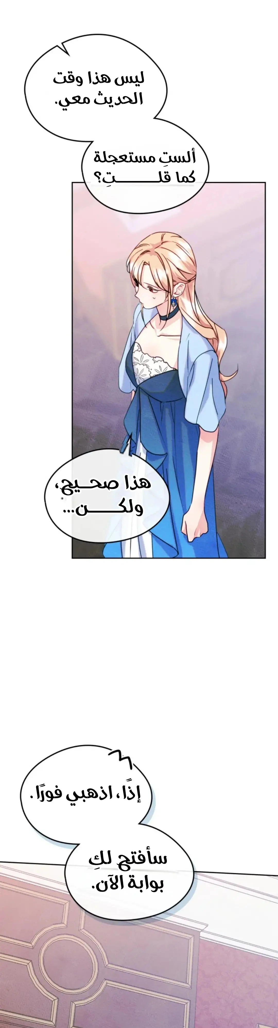الصفحة 26