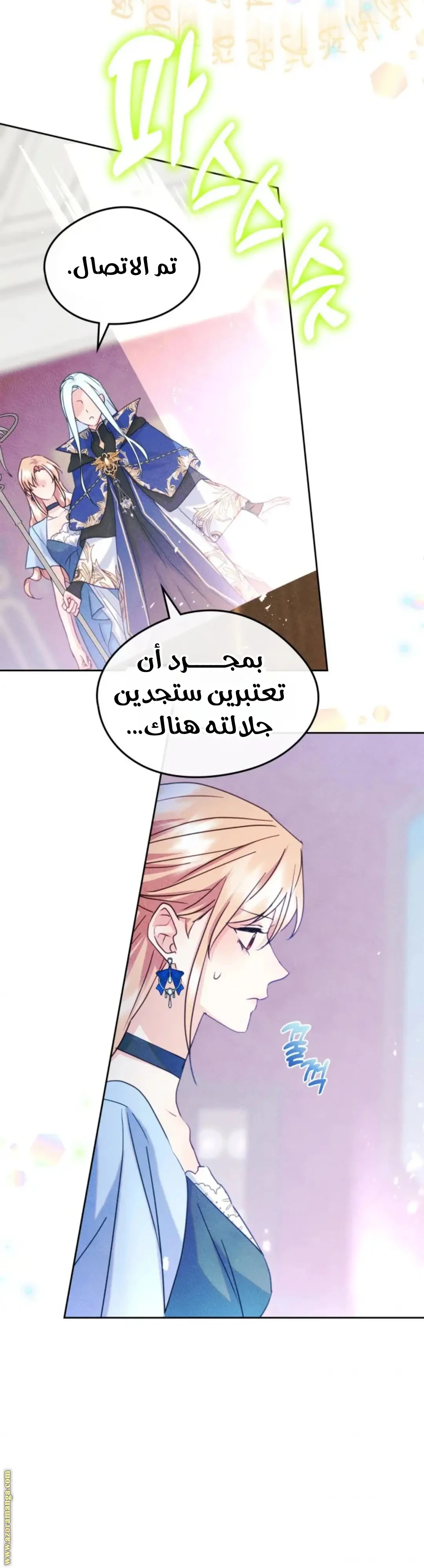الصفحة 28