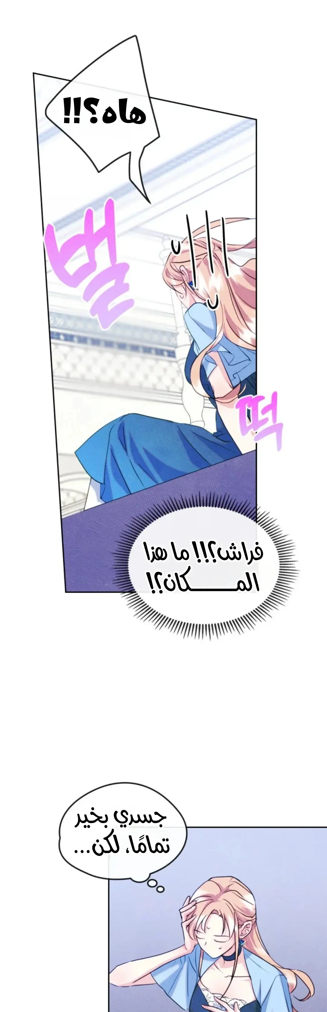 الصفحة 33