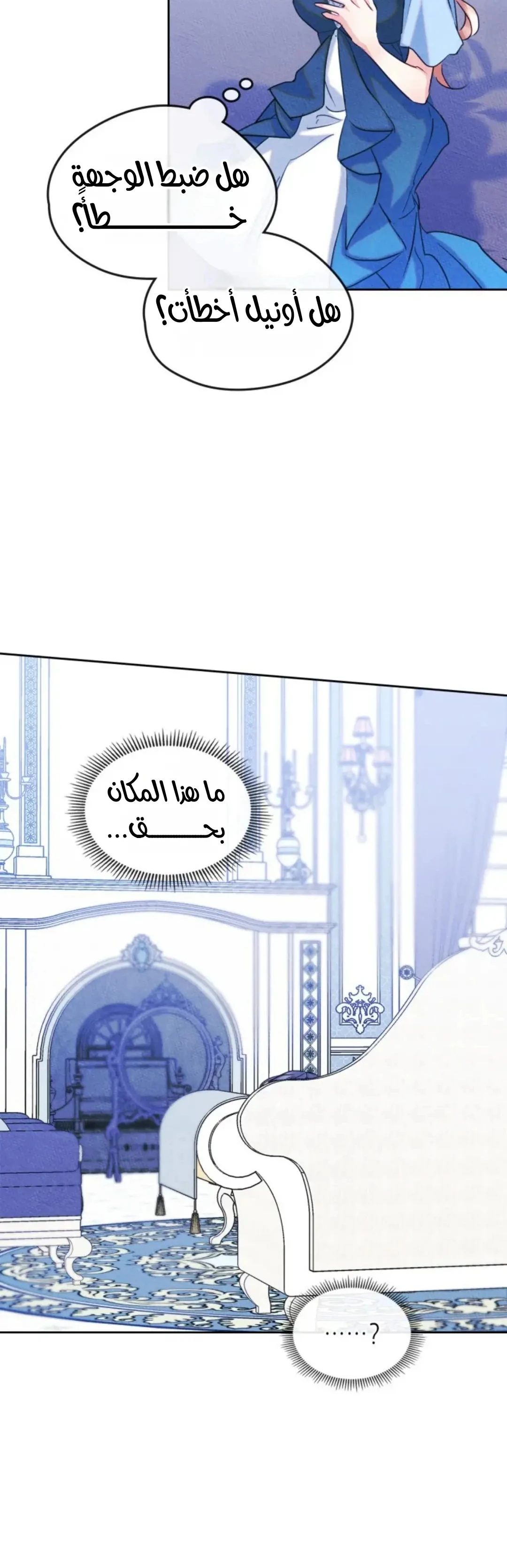 الصفحة 34