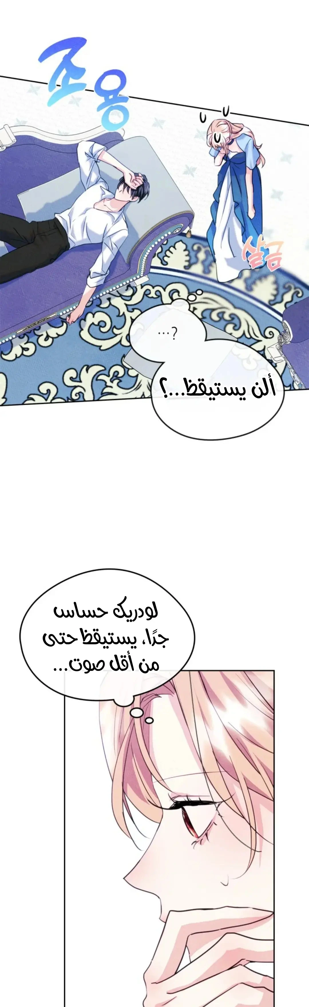 الصفحة 37