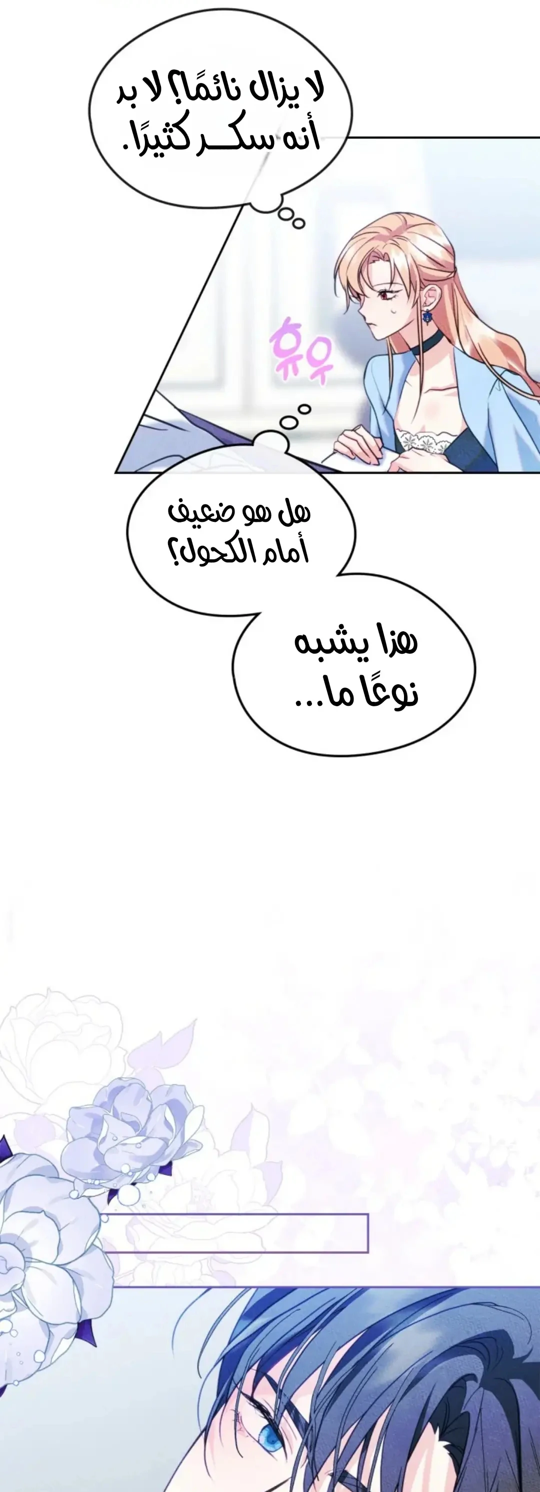 الصفحة 40