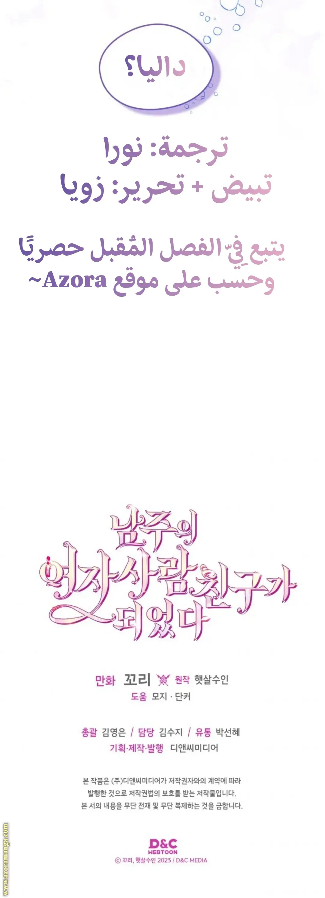 الصفحة 42