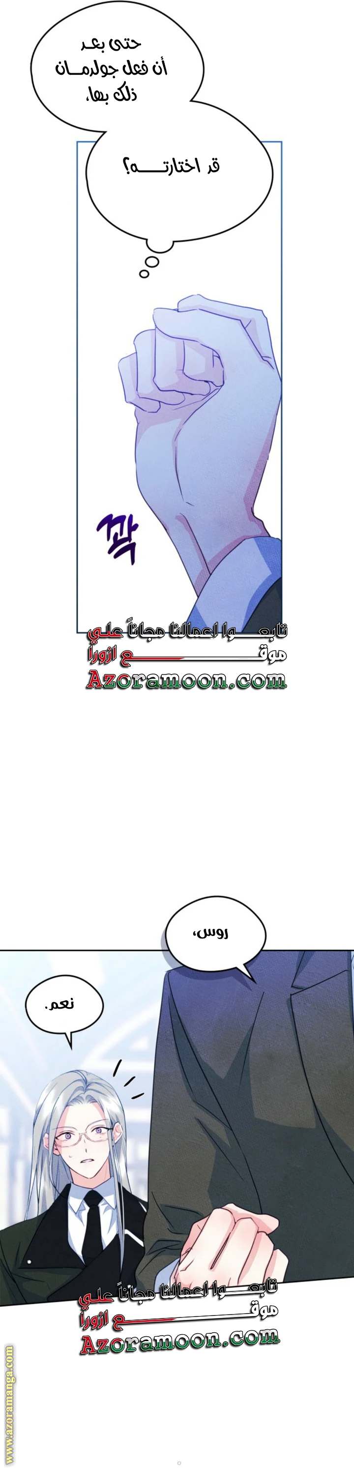 الصفحة 16
