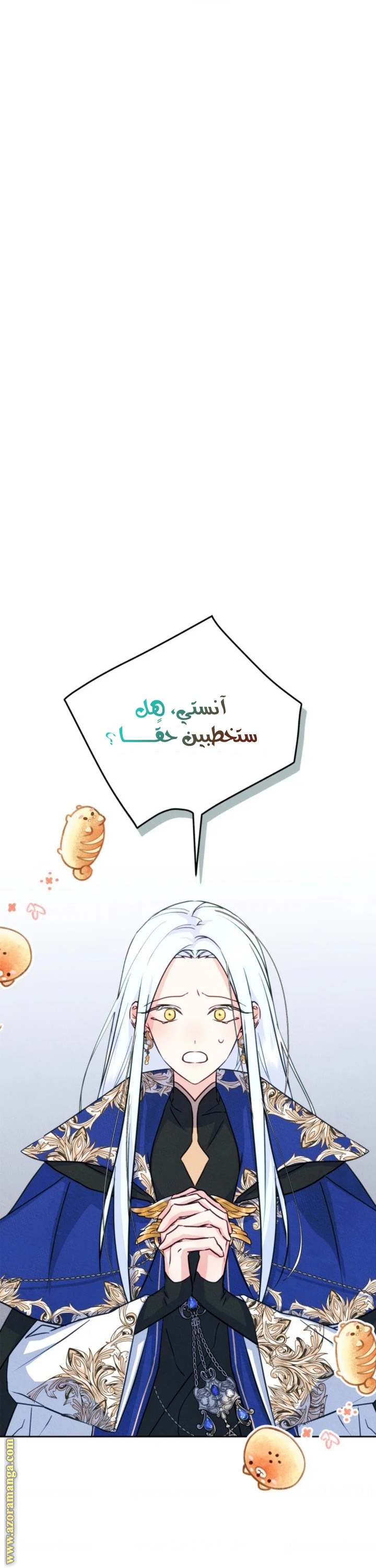 الصفحة 18