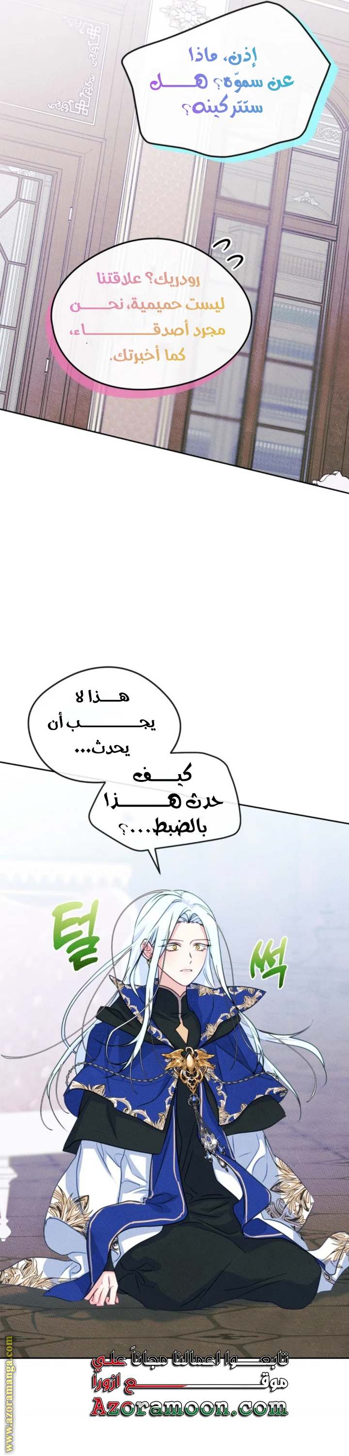 الصفحة 21