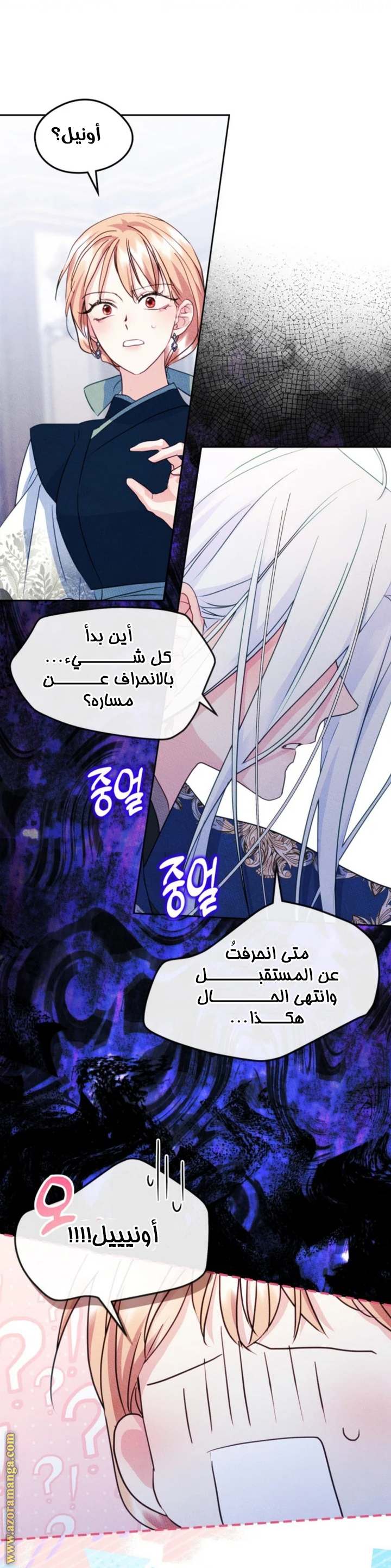 الصفحة 22