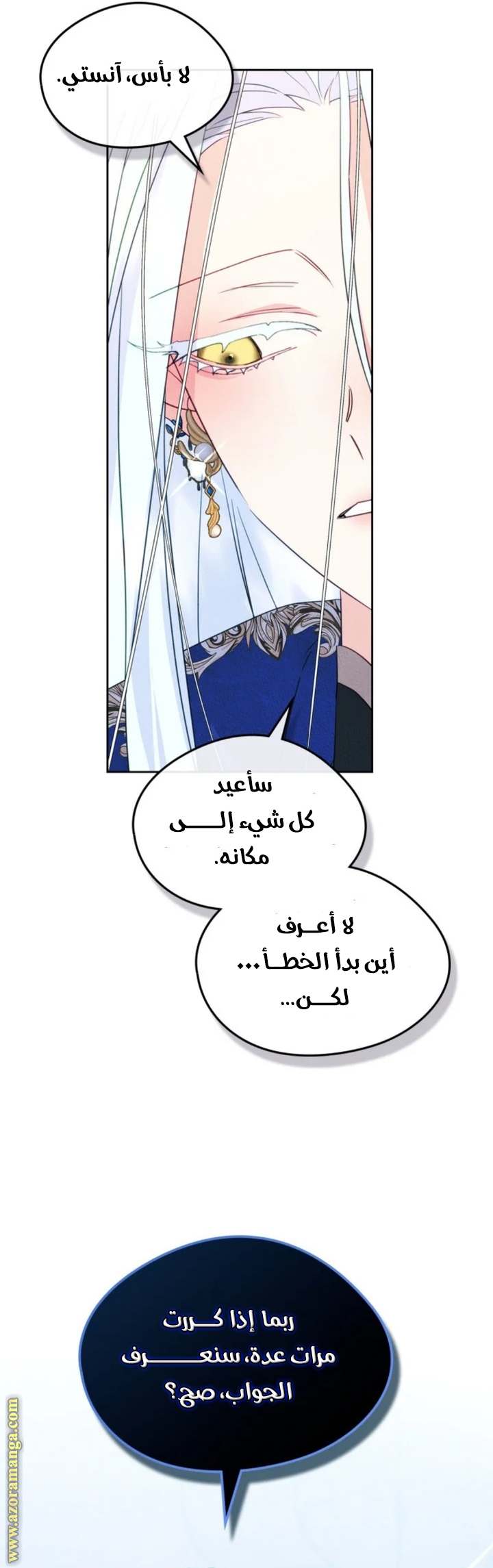 الصفحة 24