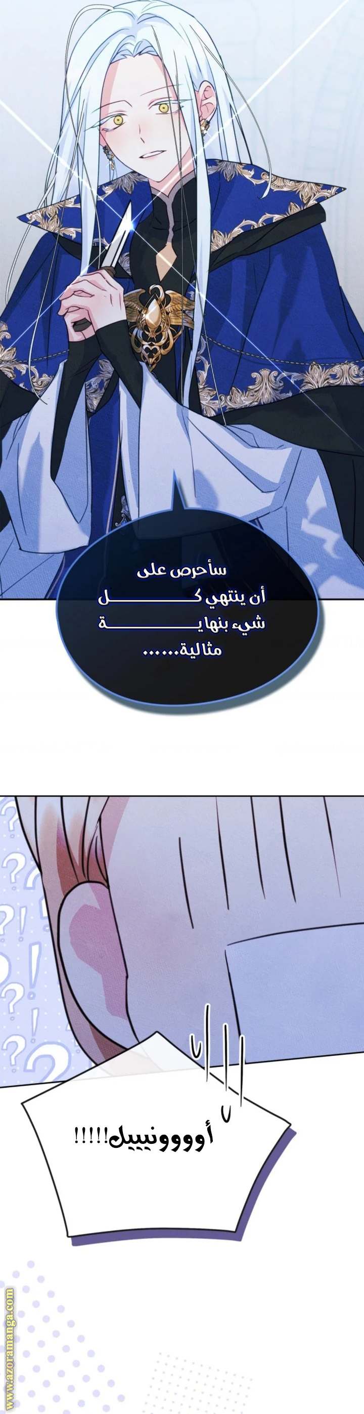 الصفحة 25