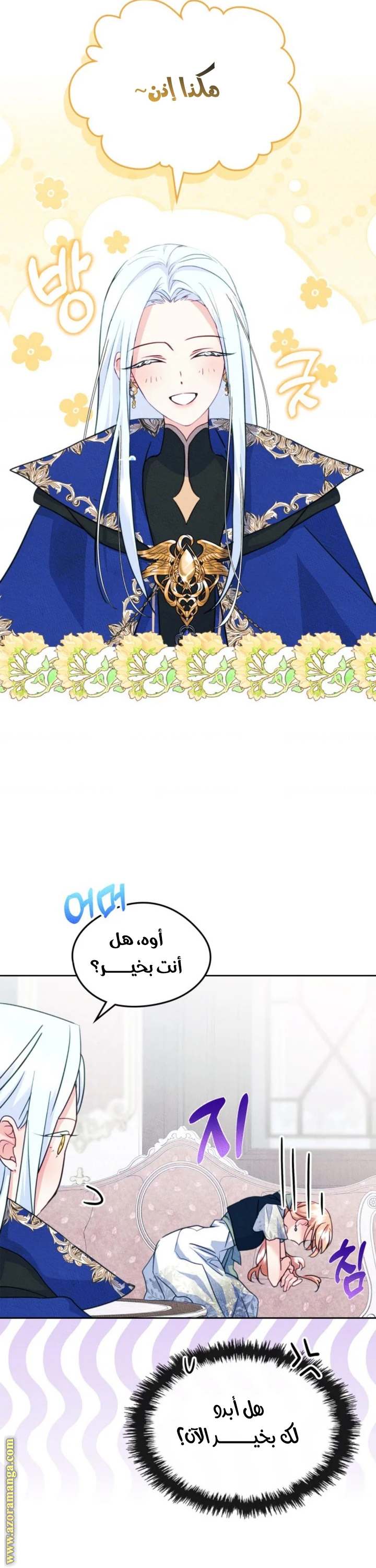 الصفحة 33