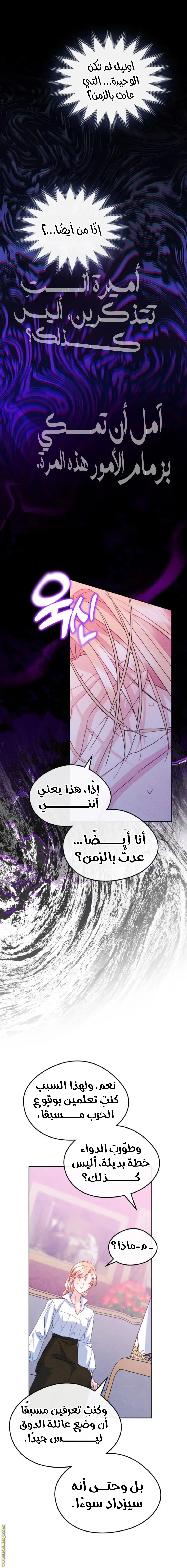 الصفحة 9