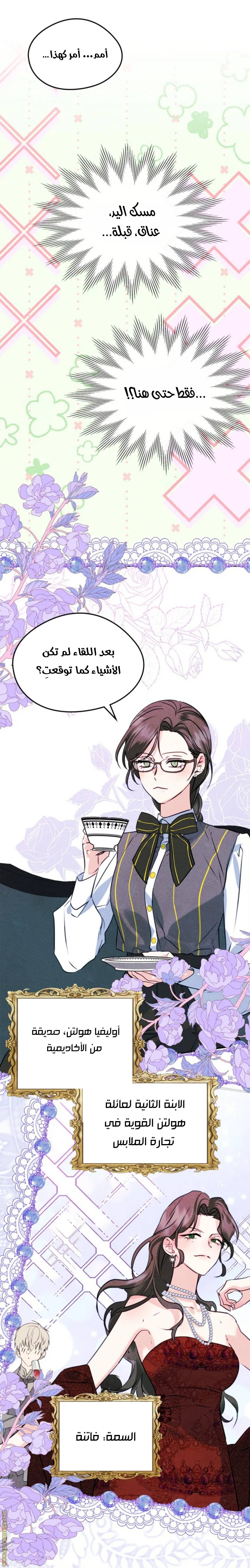 الصفحة 12