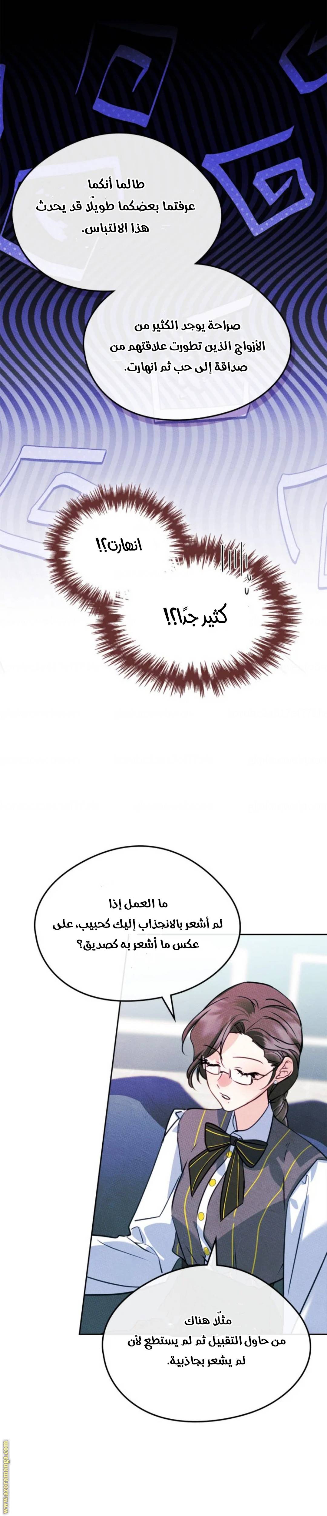الصفحة 14