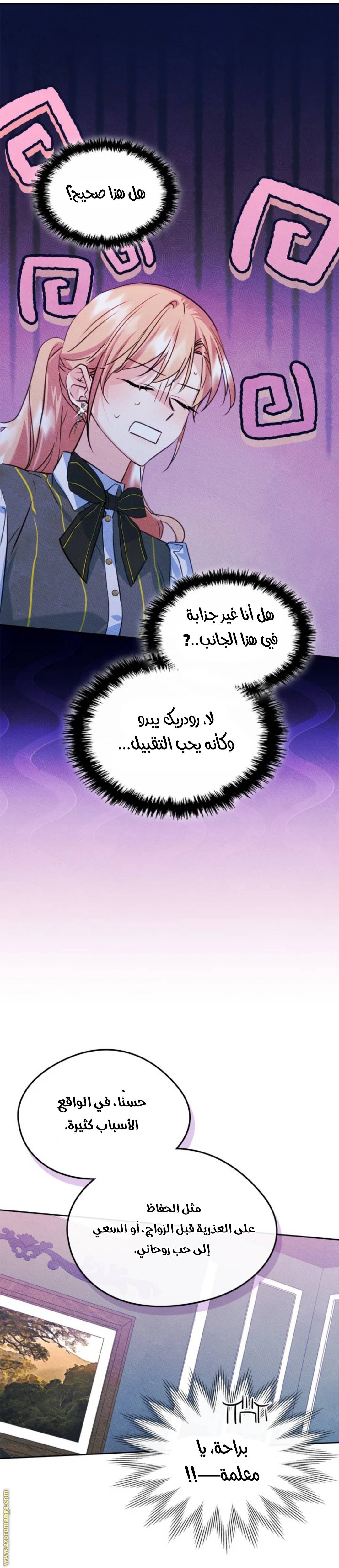 الصفحة 15