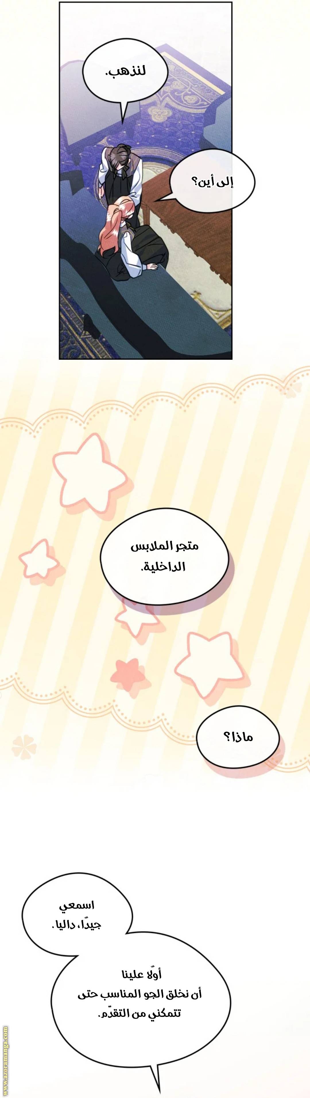الصفحة 18