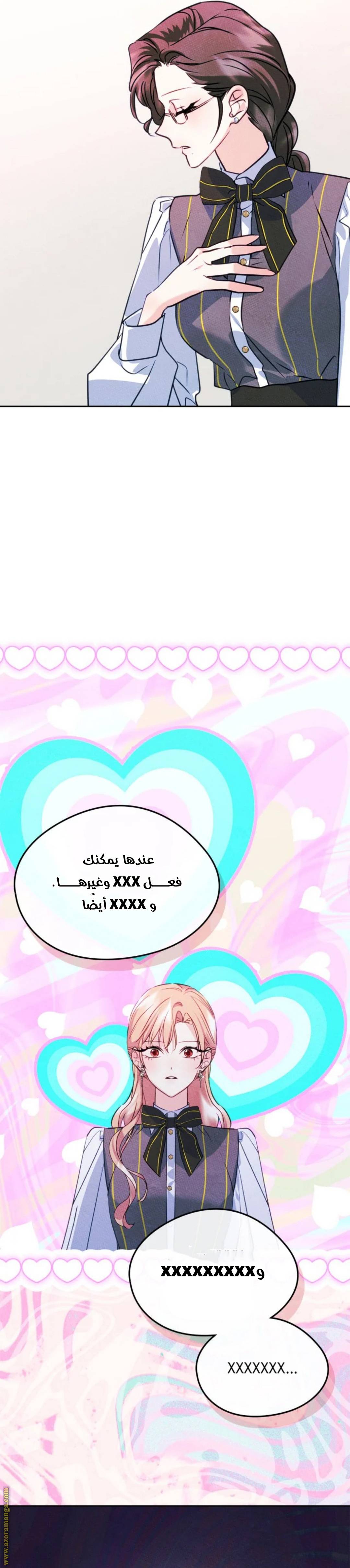 الصفحة 19